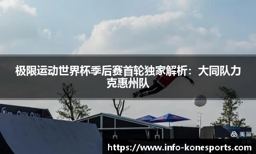 k1体育